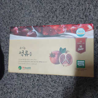 [하이헬스] 정말 진하고 맛있는 유기농 석류즙 30포 — 5점을 준 리뷰어가 2019년 11월 올린 사용 사진
