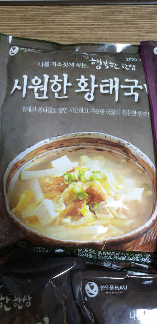 구산댁님이 올린 리뷰 사진 3
