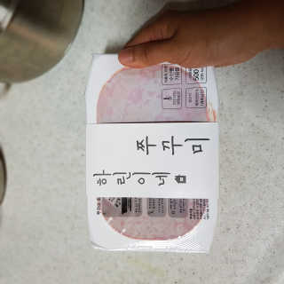 하린이네쭈꾸미 — 4.5점을 준 리뷰어가 2019년 6월 올린 사용 사진