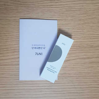 [76N1]딥 화이트닝 마이크로 크림앰플 — 5점을 준 리뷰어가 2019년 12월 올린 사용 사진