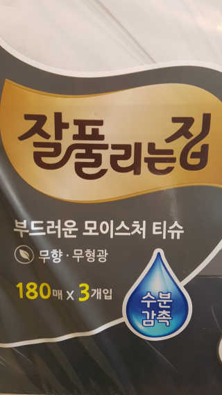루희맘😉님이 올린 리뷰 사진 3