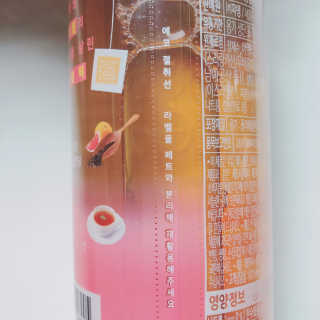 (주)쟈뎅 [쟈뎅] 아워티 500ml （총 6병） — 4.5점을 준 리뷰어가 2019년 7월 올린 사용 사진