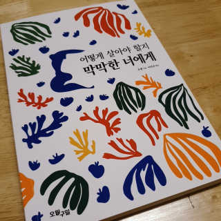 초록누리님이 올린 리뷰 사진 2
