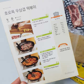 ejhappy님이 올린 리뷰 사진 4