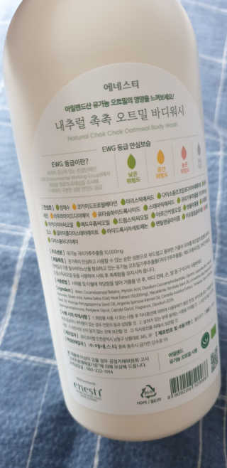 (주)에네스티 내추럴 촉촉  오트밀 바디워시 500ml — 5점을 준 리뷰어가 2019년 12월 올린 사용 사진