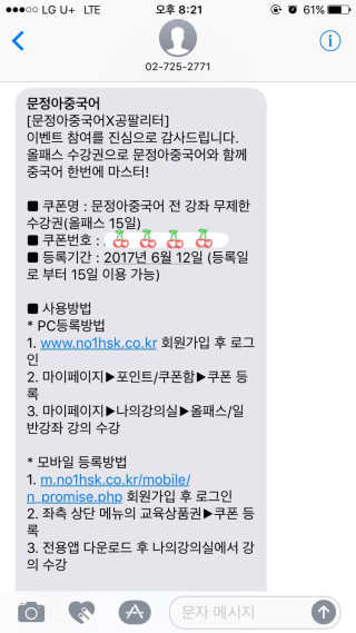 이지은님이 올린 리뷰 사진 1