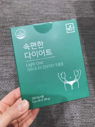 네츄럴굿띵스 속편한 다이어트 30포 — 5점을 준 리뷰어가 2019년 8월 올린 사용 사진