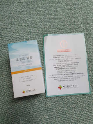 공주z님이 올린 리뷰 사진 1