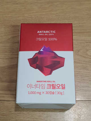 이너블릭 이너타임 크릴오일 — 5점을 준 리뷰어가 2019년 12월 올린 사용 사진