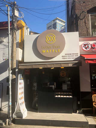 최재우님이 올린 리뷰 사진 3