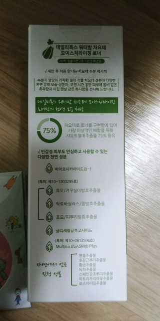 데일리톡스톡스 데일리톡스 워터밤 차요테 모이스처라이징 토너 — 5점을 준 리뷰어가 2018년 3월 올린 사용 사진