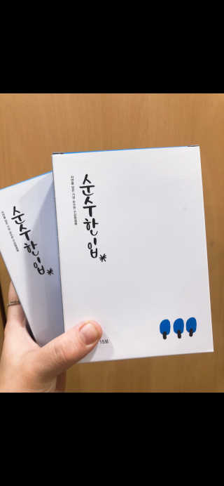 슐슐님이 올린 리뷰 사진 2