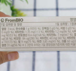 프롬바이오 가족건강엔 과일허브비타민13 — 5점을 준 리뷰어가 2018년 8월 올린 사용 사진
