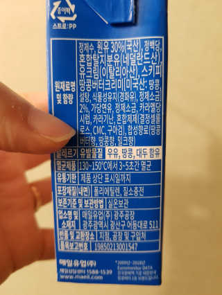 mangddoi님이 올린 리뷰 사진 2