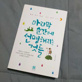 박숨님이 올린 리뷰 사진 1