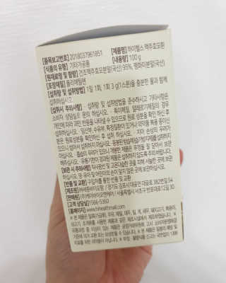 렐라님이 올린 리뷰 사진 3
