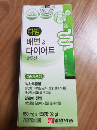 일양약품 일양 다빔 배변앤다이어트 솔루션 — 4.67점을 준 리뷰어가 2017년 12월 올린 사용 사진