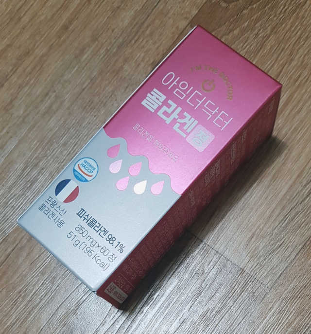 아임더닥터 콜라겐정 리뷰 사진