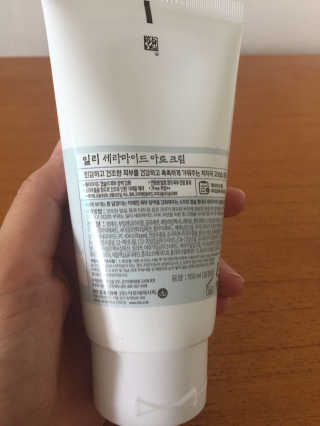 일리윤 세라마이드 아토 집중 크림 — 4.33점을 준 리뷰어가 2017년 6월 올린 사용 사진
