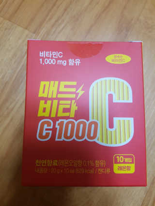 매드비타C 1000 — 3.5점을 준 리뷰어가 2019년 4월 올린 사용 사진
