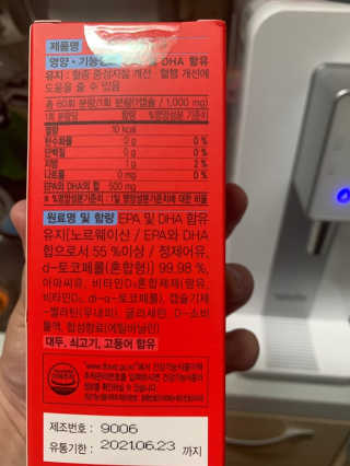잠주부옥님이 올린 리뷰 사진 3