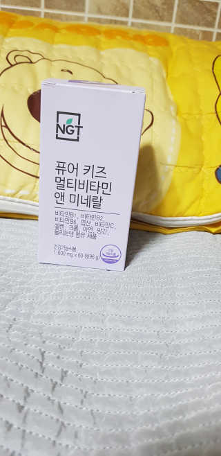 네츄럴굿띵스 퓨어 키즈 멀티비타민 앤 미네랄 30일분 — 5점을 준 리뷰어가 2018년 9월 올린 사용 사진