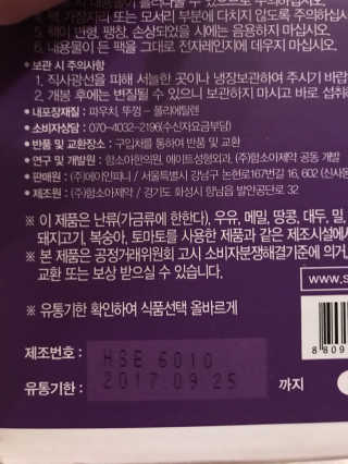 추연미님이 올린 리뷰 사진 3
