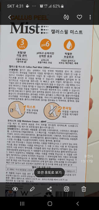 박한나님이 올린 리뷰 사진 3