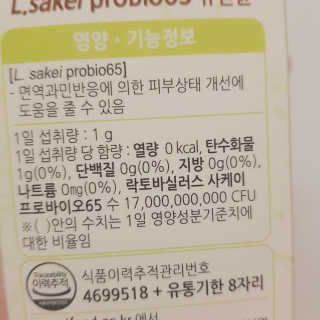 rucy님이 올린 리뷰 사진 3