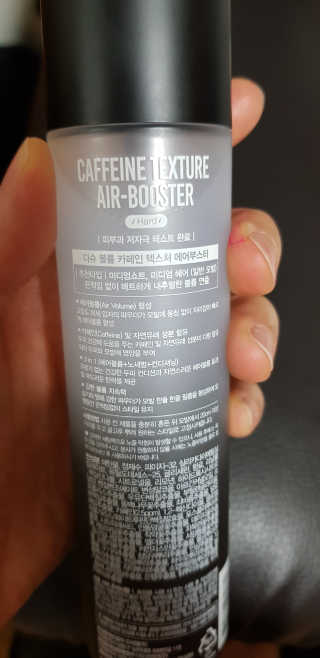 다슈코리아 다슈 볼륨 카페인 파워 에어부스터 120ml — 4점을 준 리뷰어가 2020년 2월 올린 사용 사진