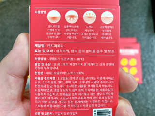 캐치미패치 트러블 스팟패치 — 5점을 준 리뷰어가 2020년 1월 올린 사용 사진