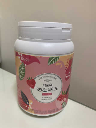 슬림라운지 디포유 맛있는 쉐이크 5가지맛 — 5점을 준 리뷰어가 2020년 2월 올린 사용 사진