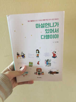정윤아님이 올린 리뷰 사진 1