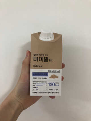 낫띵베럴 잘빠진 저지방 식사 마이밀Fit — 3.5점을 준 리뷰어가 2019년 3월 올린 사용 사진