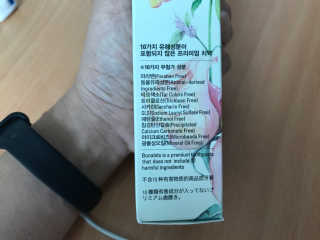 [BONABITS]프리미엄 치약 보나비츠 120g 3종[택1] — 5점을 준 리뷰어가 2017년 8월 올린 사용 사진