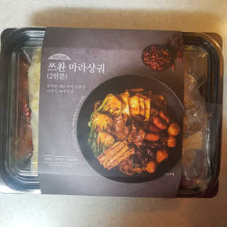 쿠로님이 올린 리뷰 사진 3