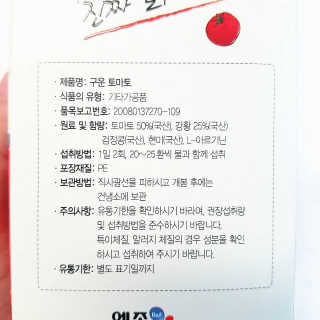 AnaisSH님이 올린 리뷰 사진 3