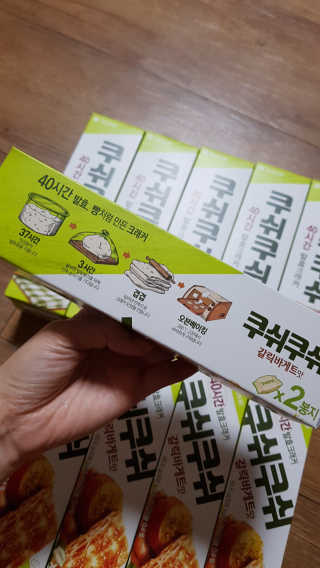 쪼꼬사랑이언니님이 올린 리뷰 사진 2