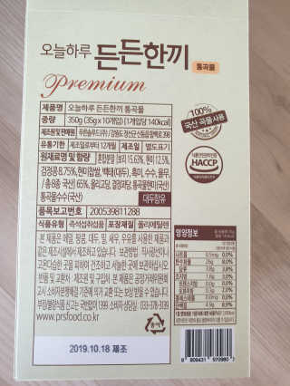 쪼꼬만쩡님이 올린 리뷰 사진 4