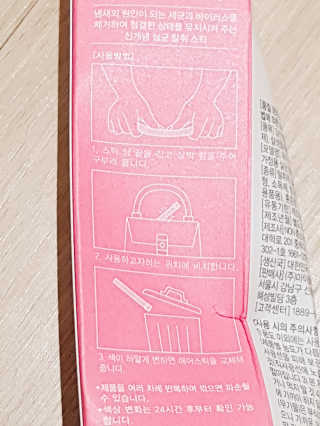 엘카몬님이 올린 리뷰 사진 4