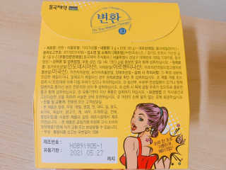 뽀빠님이 올린 리뷰 사진 3