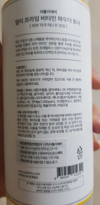 윤정이님이 올린 리뷰 사진 3