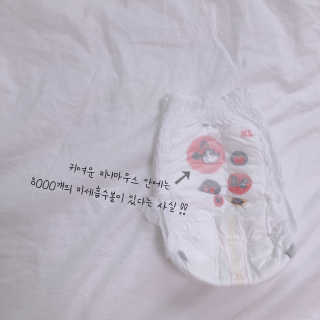 보솜이 베이비케어 팬티형 기저귀 — 5점을 준 리뷰어가 2019년 3월 올린 사용 사진