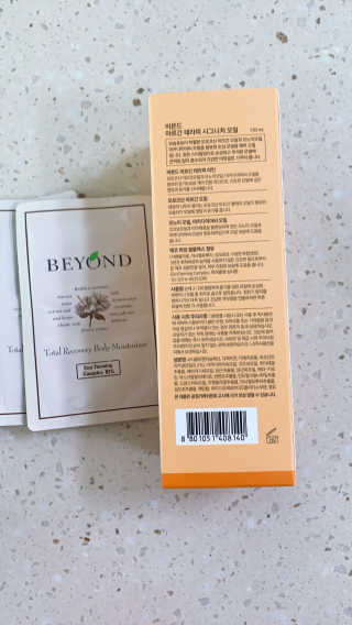 비욘드 아르간테라피 시그니처오일 130ml — 5점을 준 리뷰어가 2019년 11월 올린 사용 사진