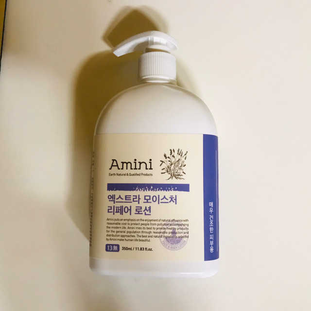 엑스트라 모이스처 리페어 로션 리뷰 사진