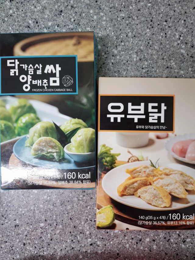 닭양쌈, 유부닭 리뷰 사진