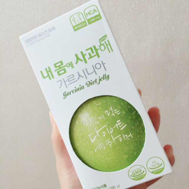 내몸에 사과해 가르시니아 젤리 리뷰 사진