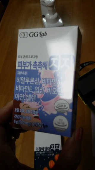 해워니님이 올린 리뷰 사진 2