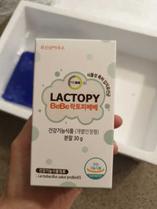 유산균하우스 [프로바이오닉]영유아를 위한  락토피베베 — 5점을 준 리뷰어가 2019년 4월 올린 사용 사진