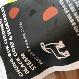 [어글어글] 반려견 친환경 간식 9종 세트 — 5점을 준 리뷰어가 2019년 11월 올린 사용 사진